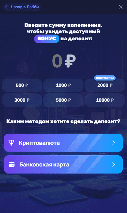 Jetton casino на деньги
