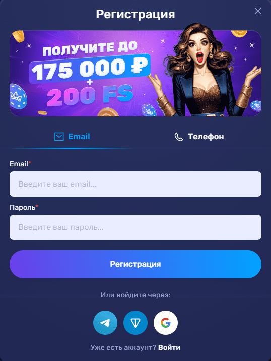 Редакция JetTon
