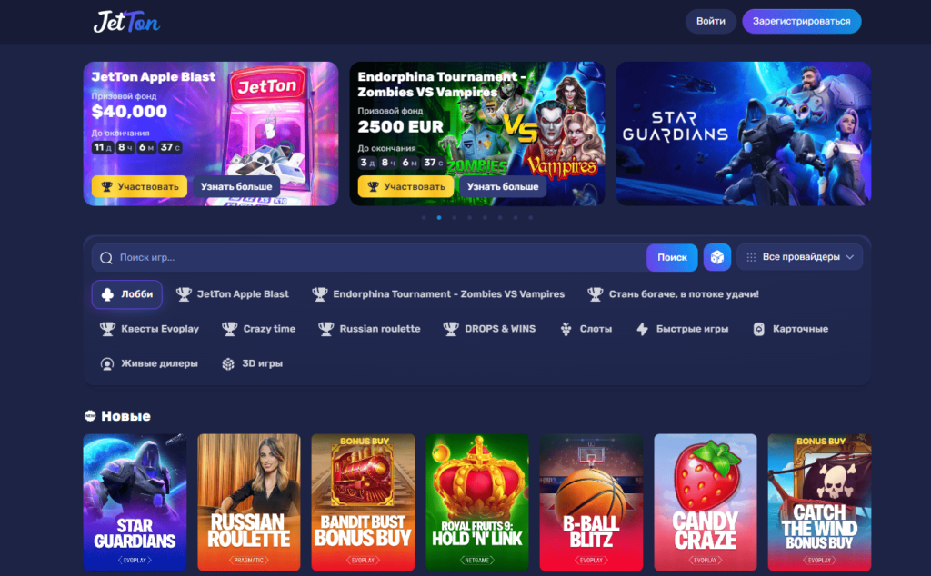 О проекте JetTon