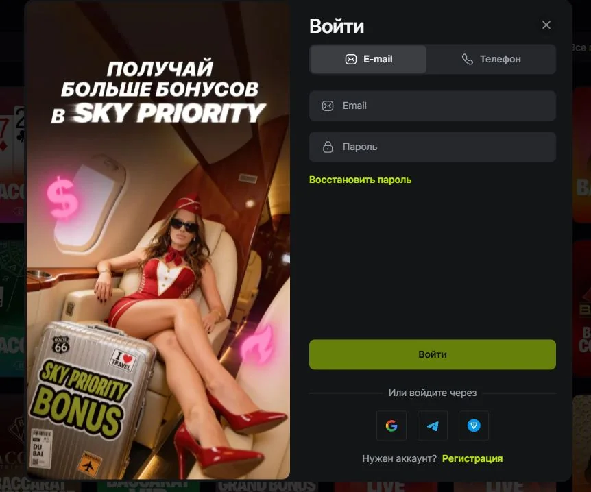 Джеттон казино вход